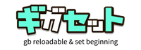 ギガセットWiFi