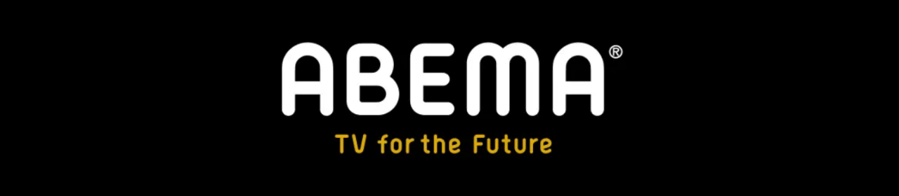 Abema