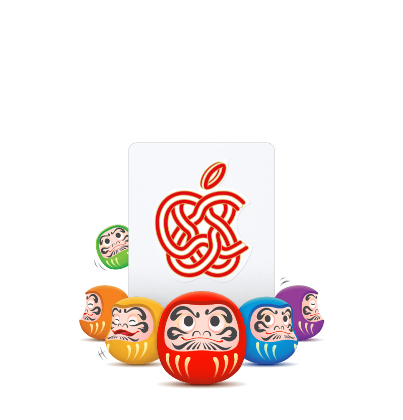 applegiftcard-2025newyear