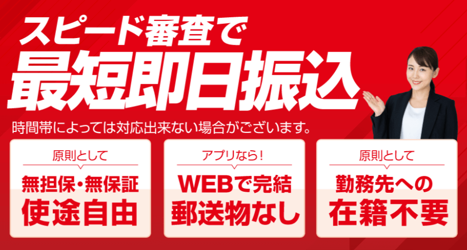 アロー公式サイト