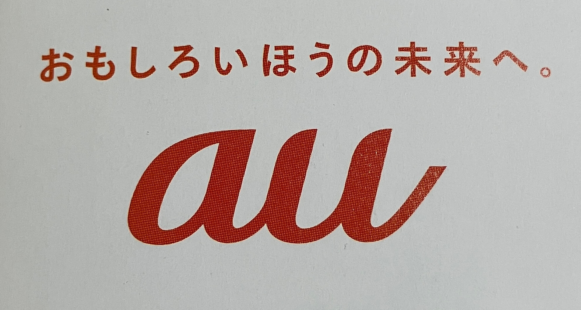 au