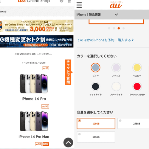 auonlineshop-select