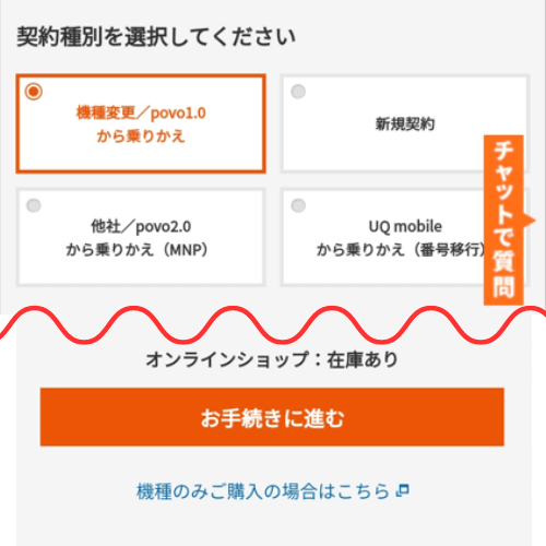 auonlineshop-reserve