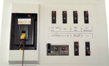 従来の電力メーター