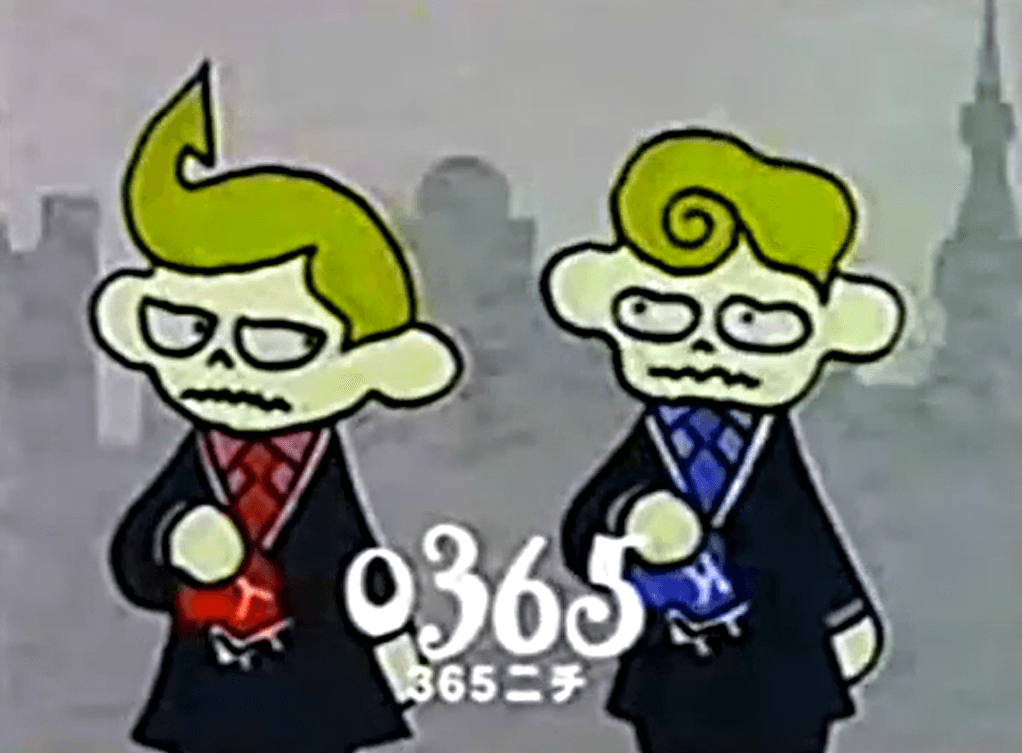 プロミスCM-1990s