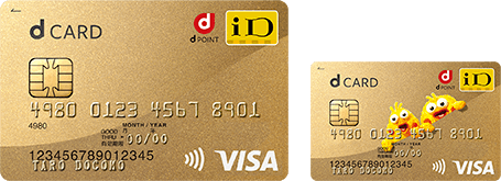 dcardゴールド