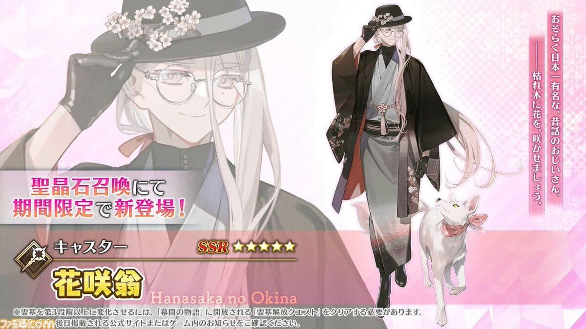 Fate/Grand Order（FGO）の容量を減らす方法は？スマホ本体の容量を減らす方法も