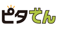 ピタでん