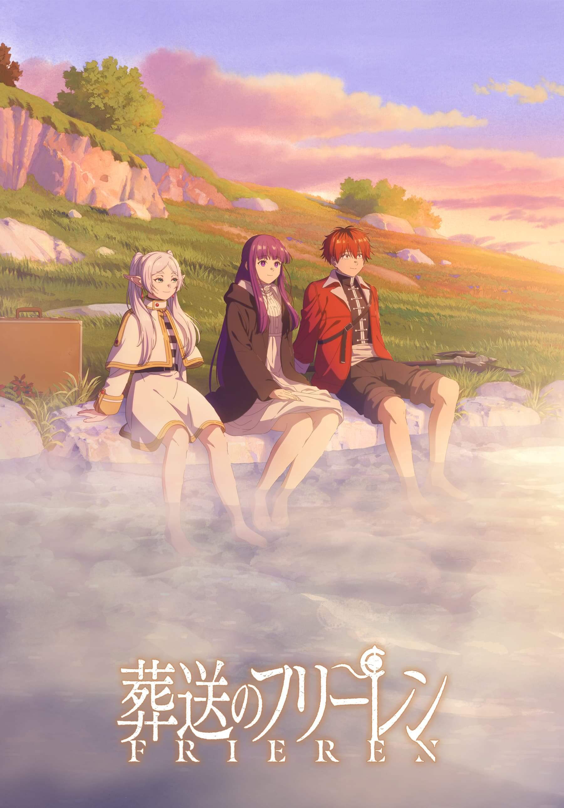 「葬送のフリーレン」の第1期のネタバレあらすじ