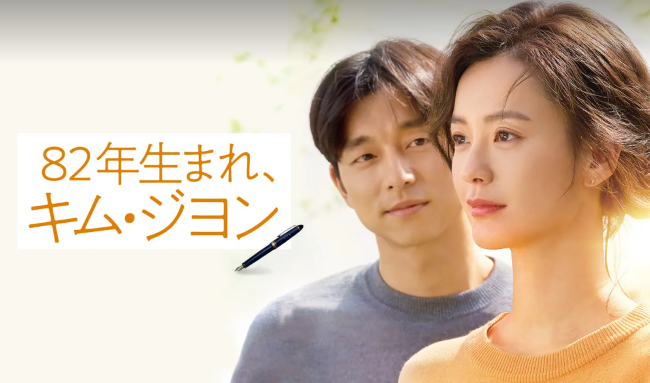 感動する韓国映画おすすめ
