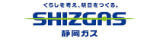 静岡ガス