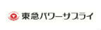 東急パワーサプライ