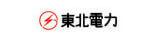 東北電力