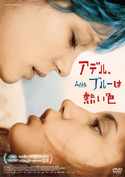 パリが舞台の映画おすすめ