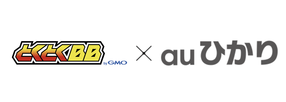 auひかり
