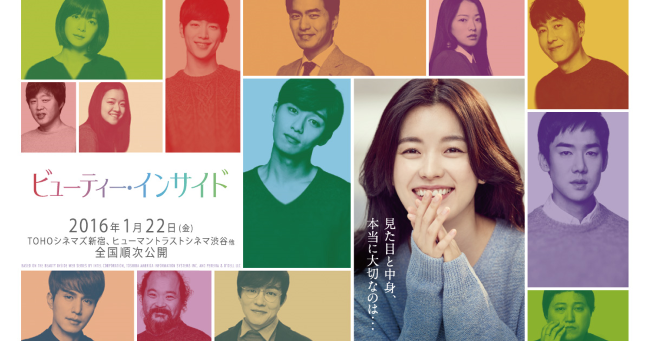 感動する韓国映画おすすめ