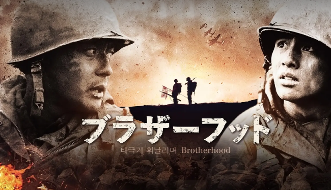 感動する韓国映画おすすめ