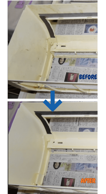 くらしのマーケットで頼んだエアコンクリーニングの本体 Before After