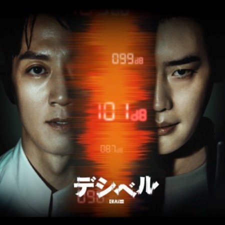 感動する韓国映画おすすめ