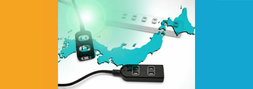 電力会社・電気料金の正しい選び方をまじめに解説します!