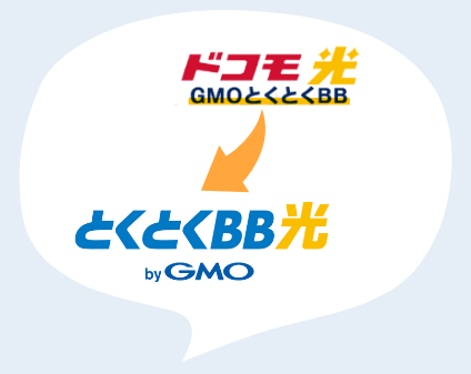 GMOドコモ光 ロゴ