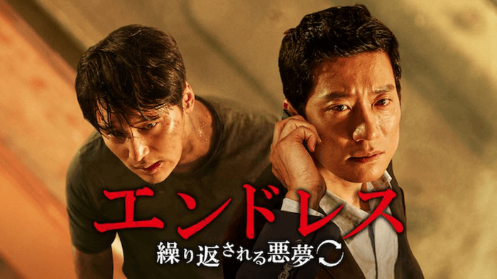 韓国サスペンス映画おすすめ