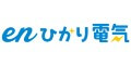 enひかり電気