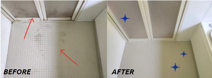 おそうじ革命 浴室床 ビフォーアフター