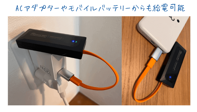 Free-Style WiFi体験レビュー