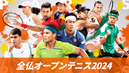 WOWOWオンデマンド