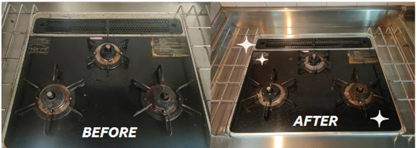 おそうじ革命 キッチンクリーニング ガスコンロ ビフォーアフター