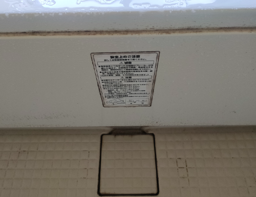 浴槽のエプロン