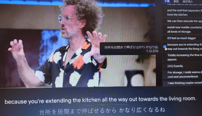 ハック・マイ・ホーム ~我が家が大変身~