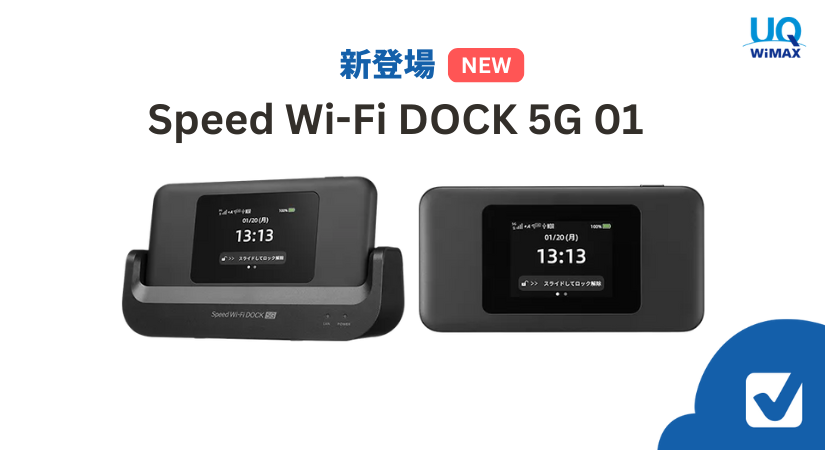 internet-news-header-dock-5g.png internet-news-header-dock-5g.png