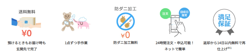 カジタク:エアコンクリーニング・ハウスクリーニング