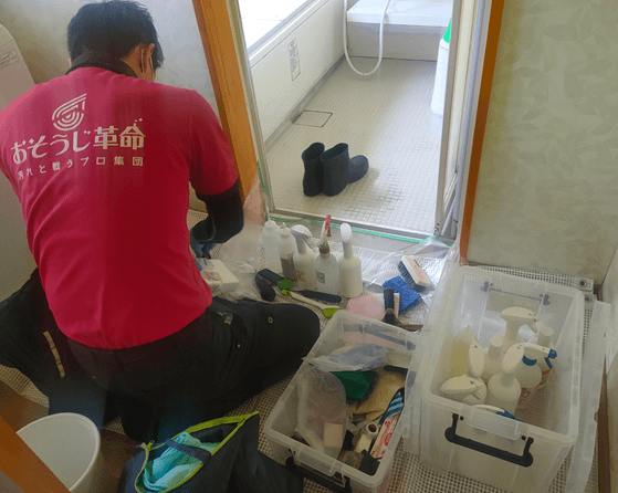 おそうじ革命:様々な種類の洗剤・ブラシを準備