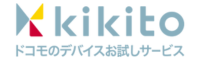 kikito