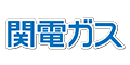 関電ガス
