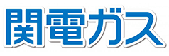 関電ガス
