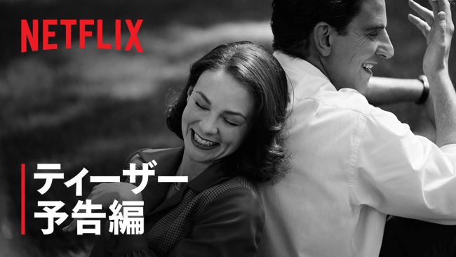 マエストロ:その音楽と愛と