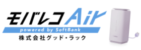 モバレコAir