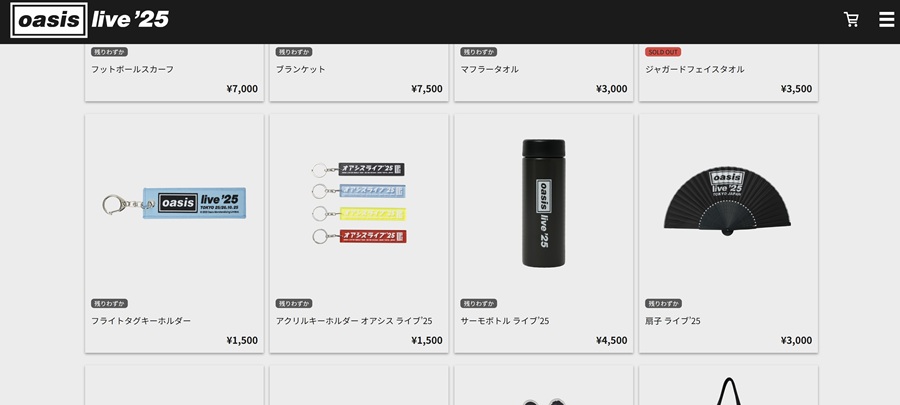 Oasis公式グッズ
