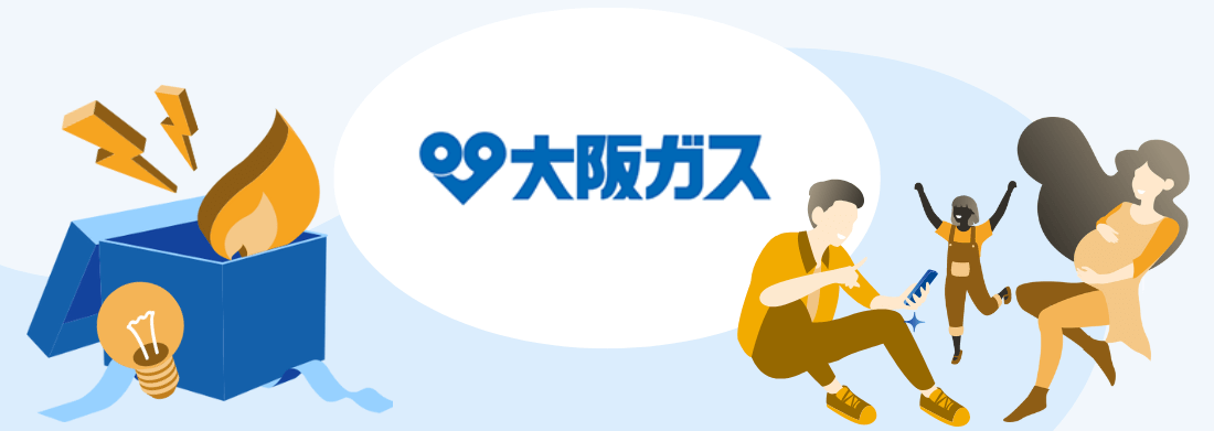 電気をたくさん使う家庭におすすめ 大阪ガス ファミリー応援プラン 電気をたくさん使う家庭におすすめ 大阪ガス ファミリー応援プラン