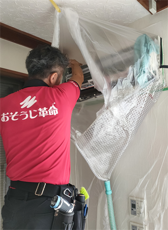 おそうじ革命 エアコンクリーニング体験④高圧洗浄前の養生+ホース設置