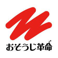 顧客満足度ランキング5年連続No.1!【おそうじ革命】