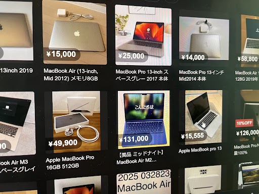 メルカリの検索画面