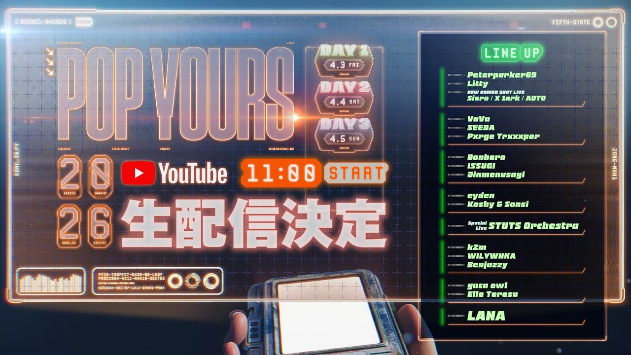 POP YOURS生配信決定のイメージ画像
