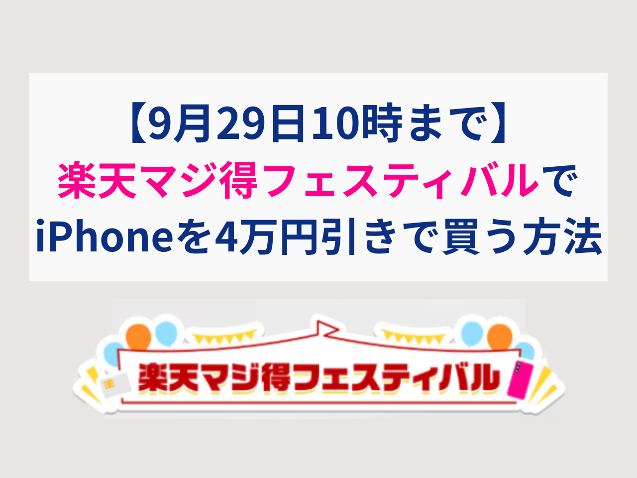 マイヘアCM まとめ売り マイヘアCM まとめ売り】 2,000円値下げ中！ マイヘアCM まとめ売り