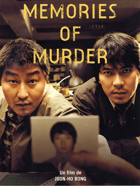 韓国サスペンス映画おすすめ