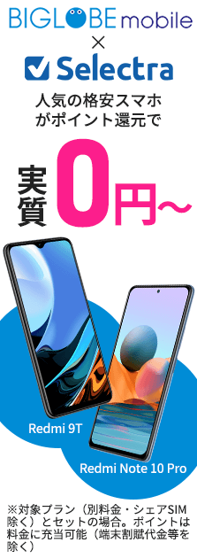 スマホメーカーとその特徴一覧 製造国やモデル名 どこで購入できる